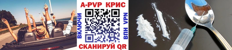 Где купить наркоту Краснозаводск mega как войти Бошки Шишки Alpha PVP Меф мяу мяу Кокаин Гашиш Амфетамин