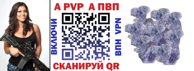 A PVP мука Краснозаводск