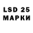 ЭКСТАЗИ 250 мг 716 knocko