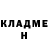 Amphetamine Розовый Marinford CS:GO