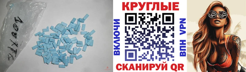 маркетплейс состав  Краснозаводск  Экстази Cube 