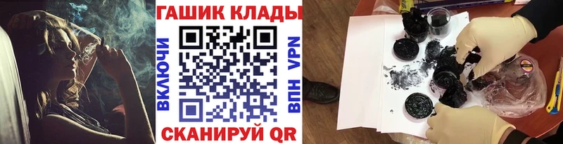 ГАШ Изолятор Краснозаводск