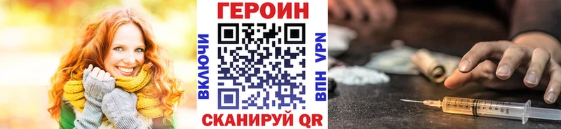 наркота Краснозаводск ГЕРОИН афганец