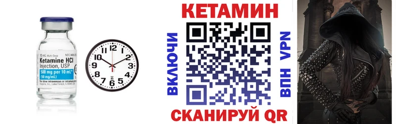 КЕТАМИН ketamine  закладки  Краснозаводск 