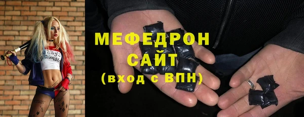 соль ск Кодинск