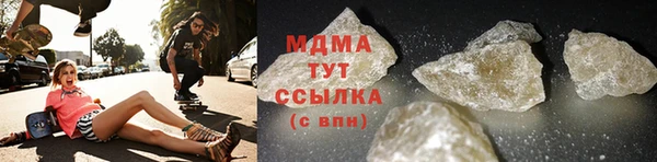 соль ск Кодинск