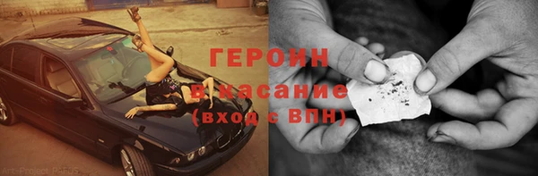 альфа пвп VHQ Корсаков