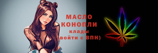альфа пвп VHQ Корсаков