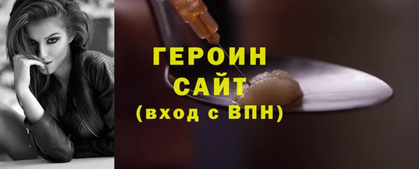 соль ск Кодинск