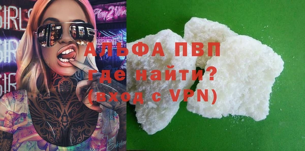 меф VHQ Костерёво