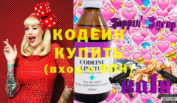 меф VHQ Костерёво