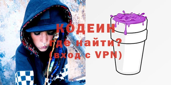 сатива Кинешма