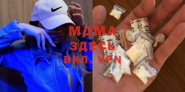 соль ск Кодинск