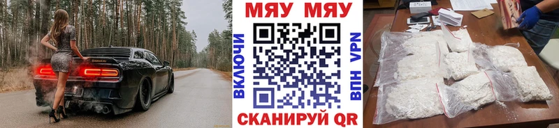 MEGA ONION  купить закладку  Краснозаводск  Меф mephedrone 