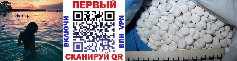 Метамфетамин пудра  сколько стоит  площадка Telegram  Краснозаводск 