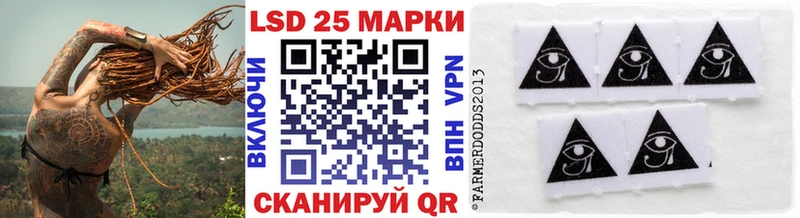 Наркотические марки 1,5мг  купить закладку  Краснозаводск 