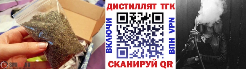 ТГК Wax  blacksprut вход  Краснозаводск 